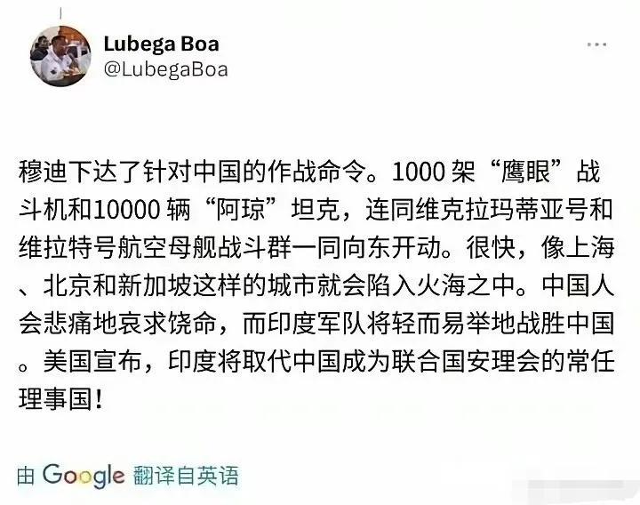 啊，这是做的什么大梦？