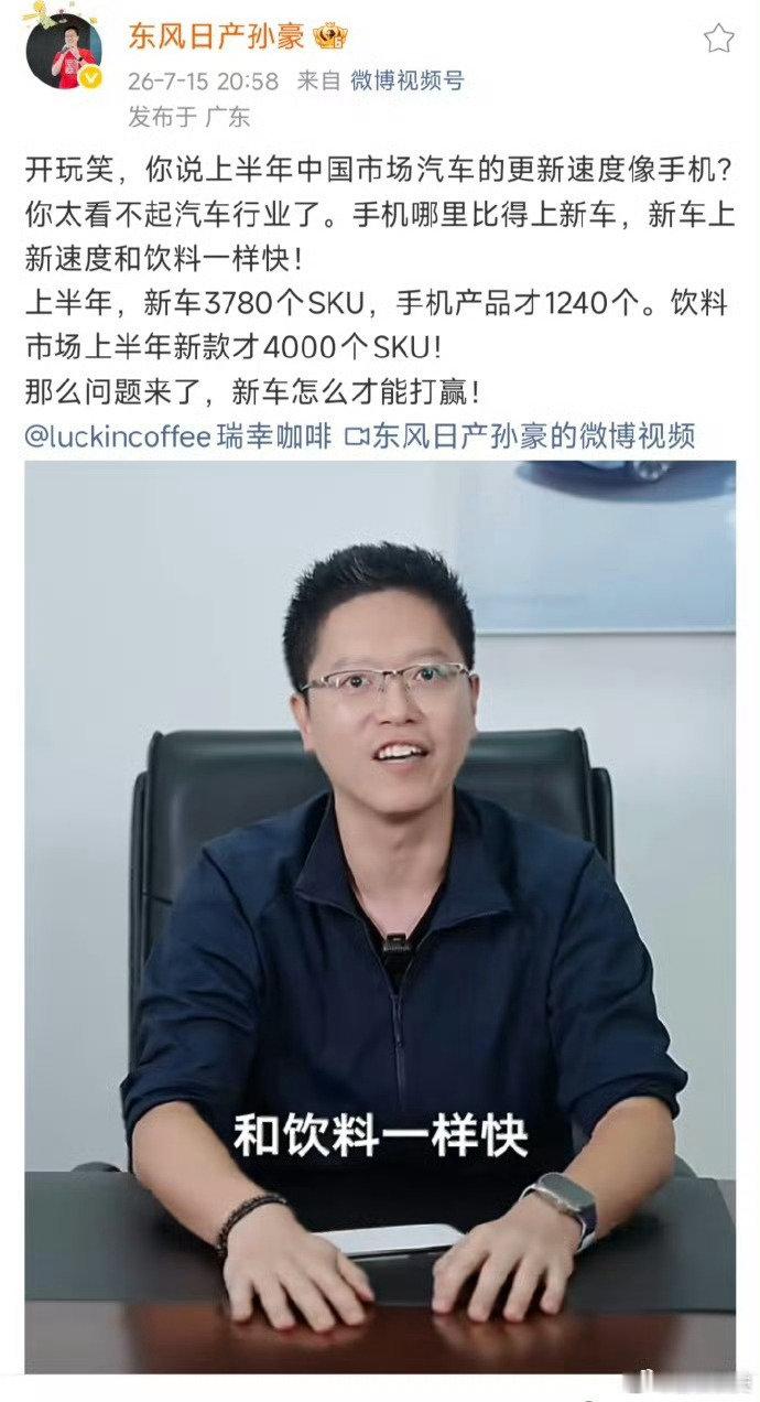 奔驰、宝马还有日产你们不讲武德啊！哪有巴掌专挑人脸上呼的？还一呼就是一大群！[doge][捂脸哭]#