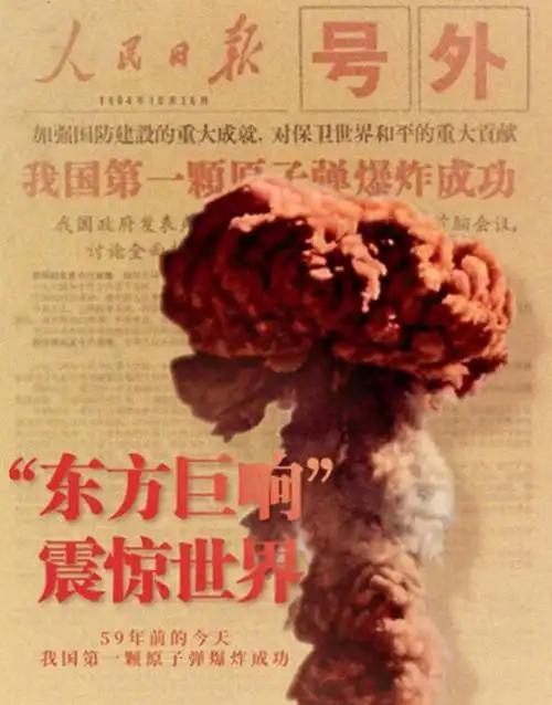 若核战爆发,中国撑不住一小时?俄专家:中国一旦翻开底牌10分钟便可逆转美国人最