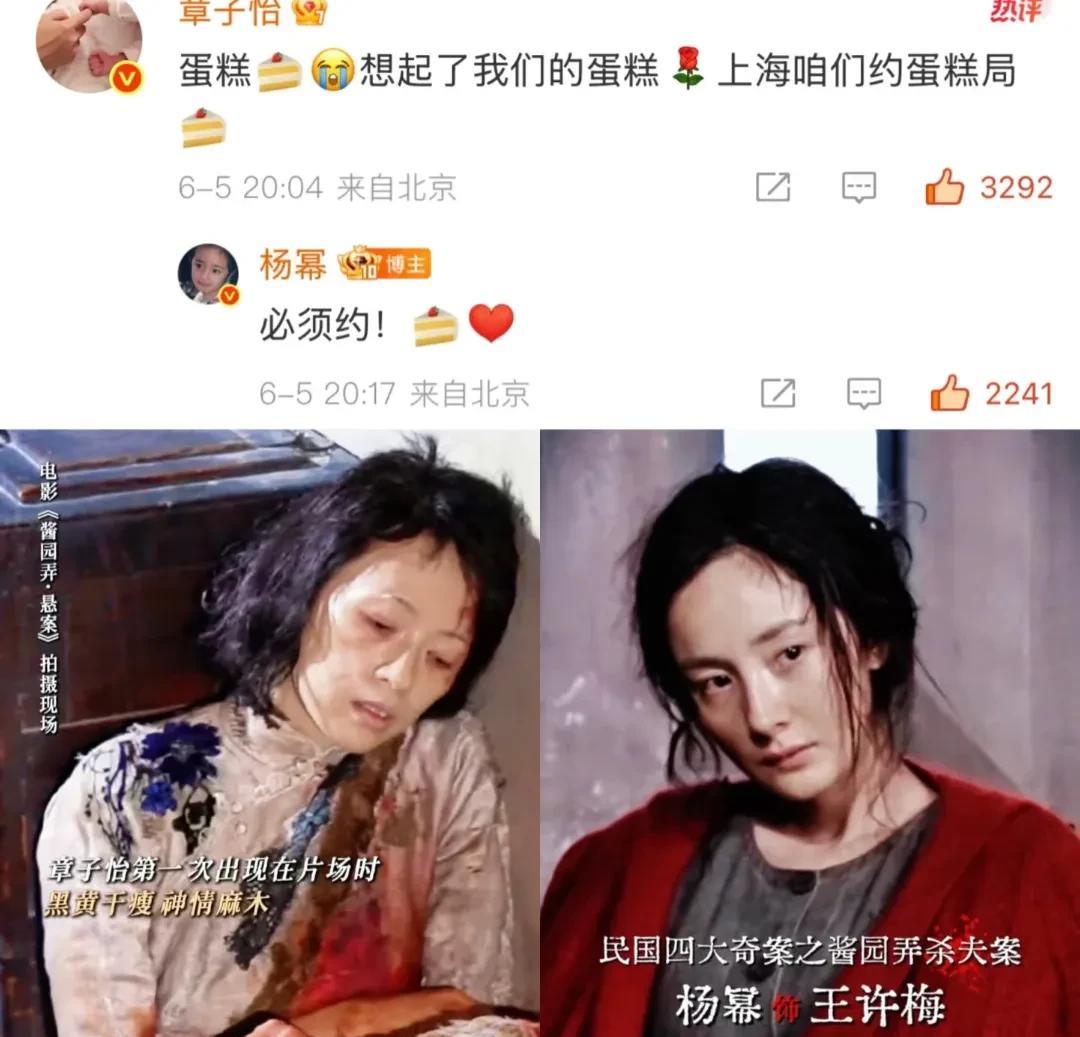 虽然赵丽颖也参演了《酱园弄》但是很少看到她出来跟这些演员社交沟通，上一次走红毯