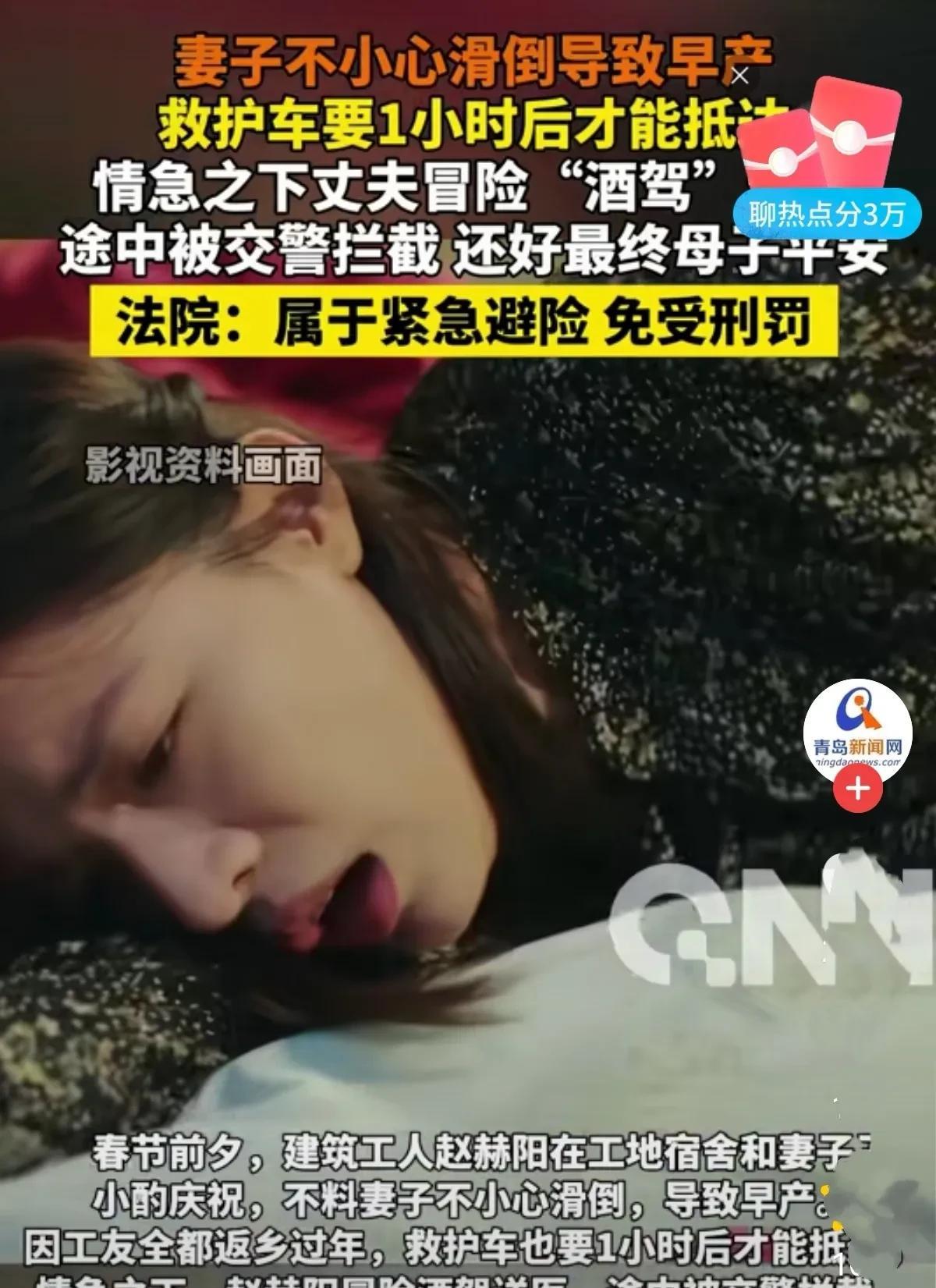 江苏，男子与妻子在建筑工地宿舍，收拾好行囊准备返乡过年，心情极好，便饮了几杯酒。