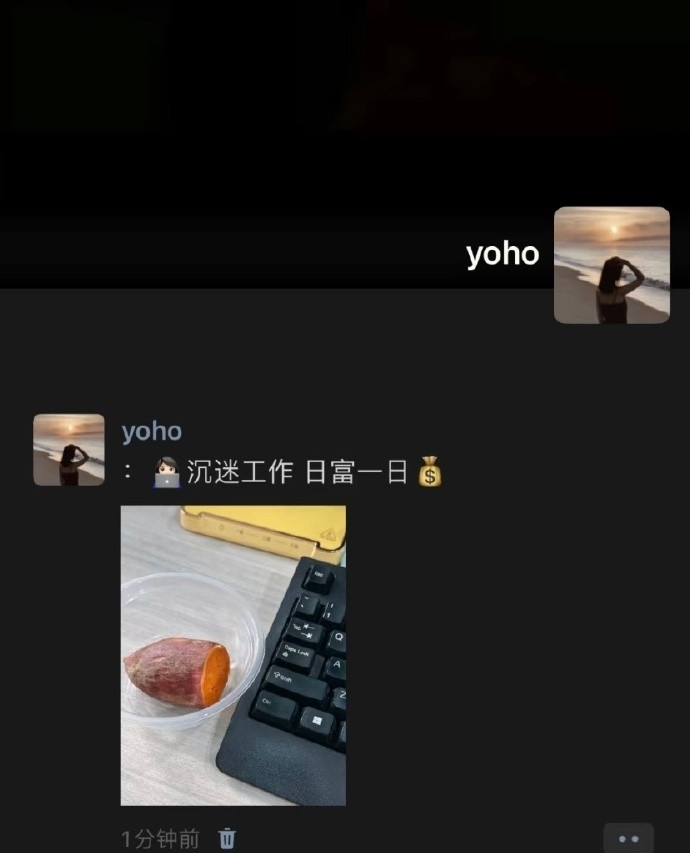 喔趣！这几条朋友圈文案简直封神了