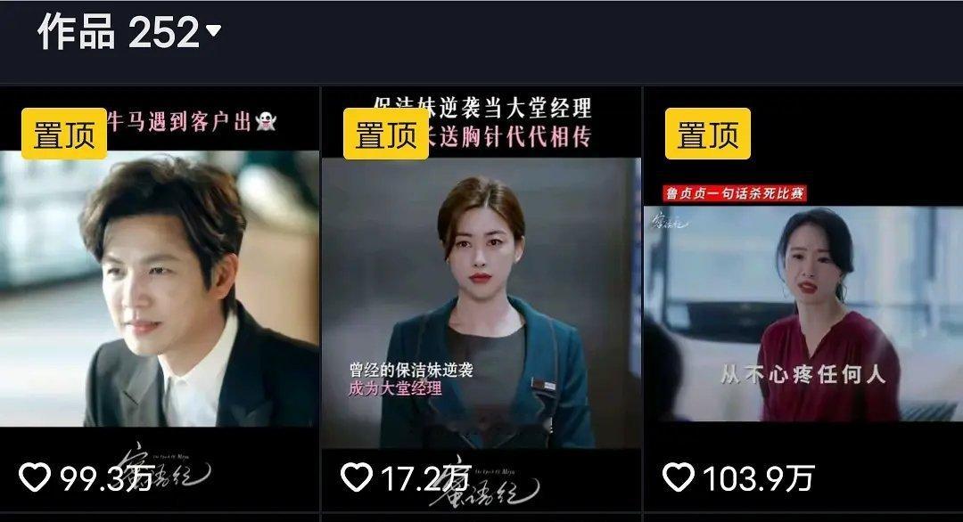 蜜语纪大家都看了吗朱珠是不是被李梦掀桌了