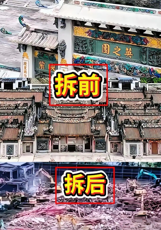 原来坚持要拆“英之园”的另有其人！​原以为是陈氏三兄弟执意搞事，谁能想到真正