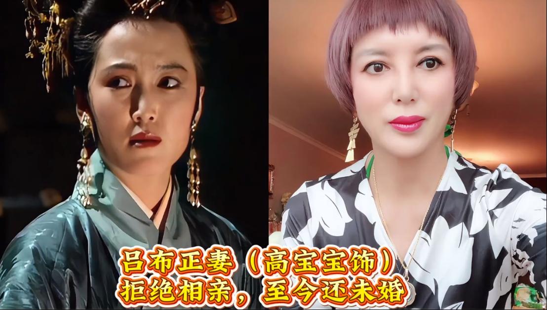 央视版《三国演义》中美人现状：有人还没结婚，有人已经瘫痪。有人嫁给唐国强，有人