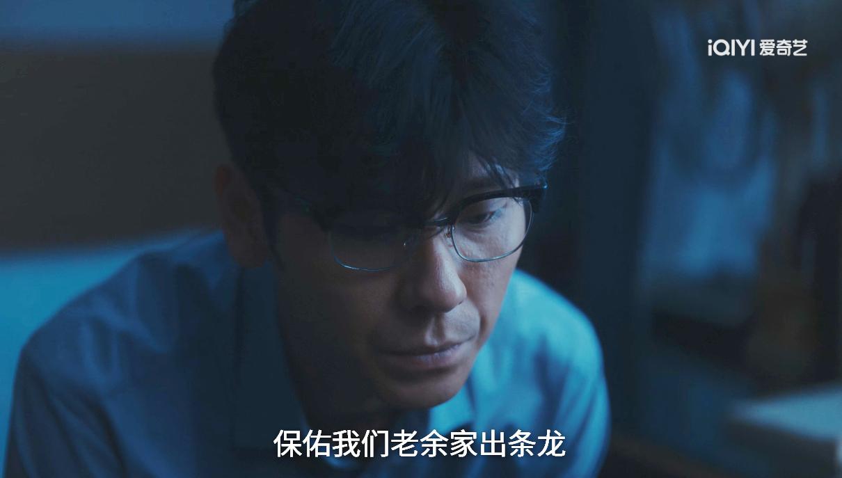 《重器》编剧是不是真的了解七八十年代的农村人？余高远毕业后分配在滨江法院当检察
