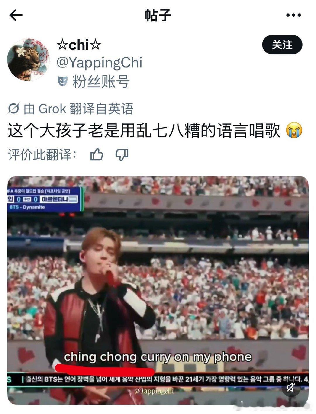 我套英语发音得有多差自动翻译能乱码成这样