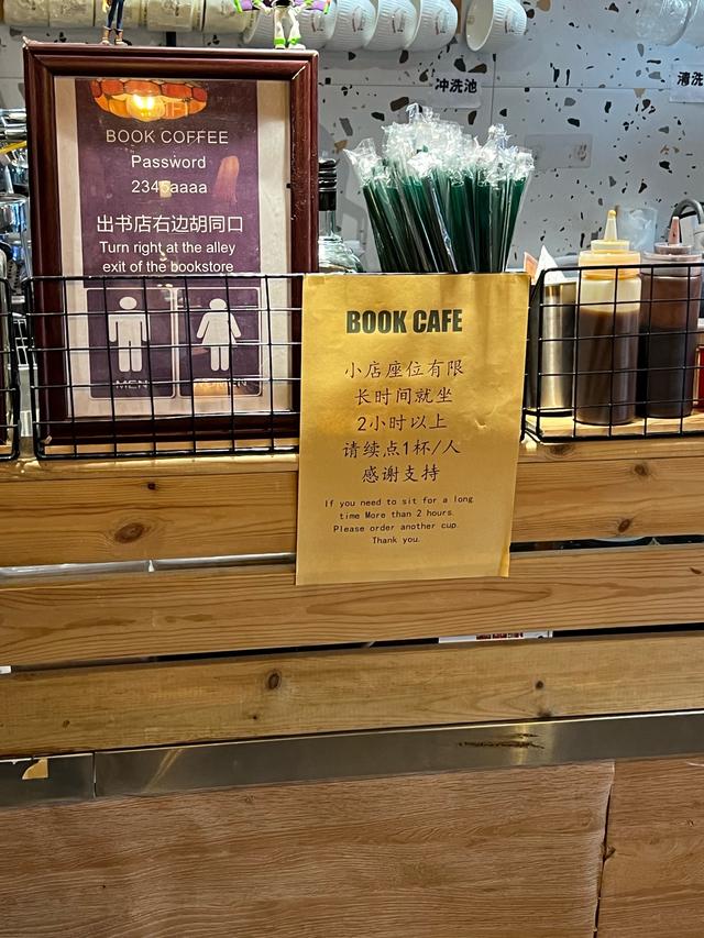 花钱买不自在? 入座消费谢绝外食的咖啡馆变多了