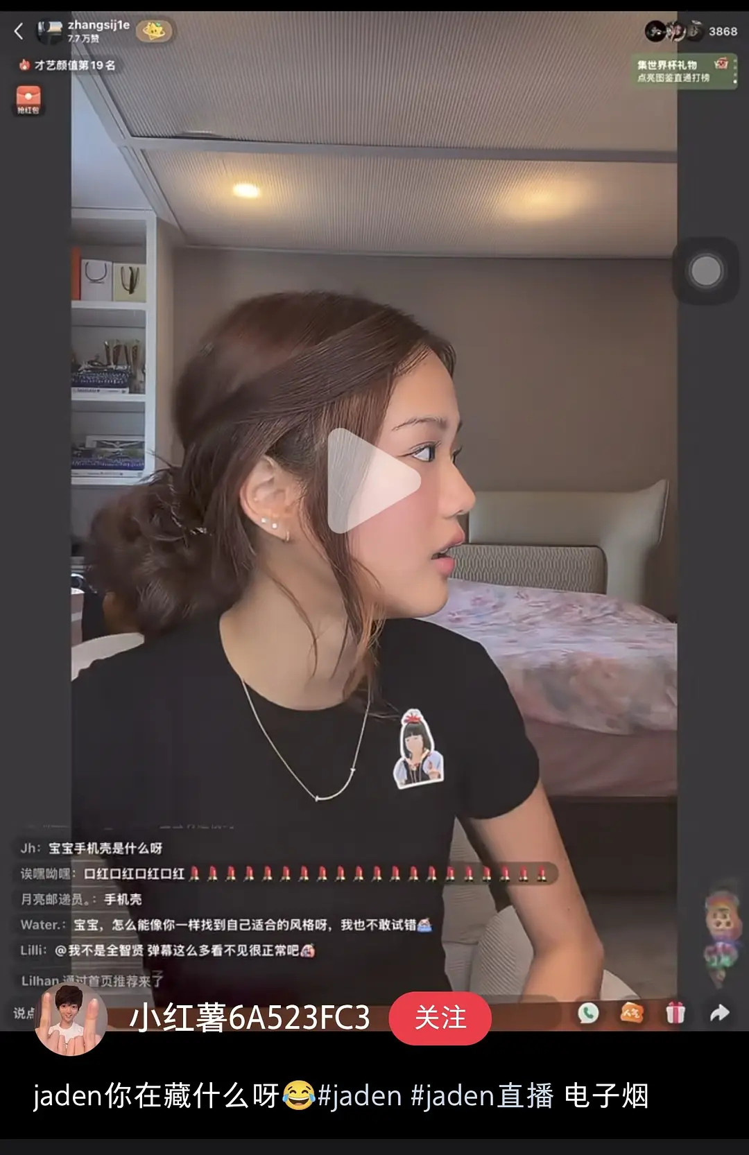钟丽缇的二女儿未成年抽dz烟xhs刷到二女儿未成年抽dz烟，两个女儿穿衣打扮也是