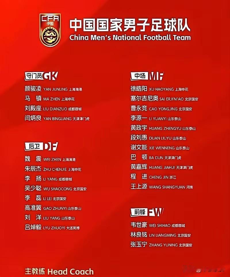 邵佳一一本正经的说会考虑征召个别U23球员破格进入国家队。我真想说谢谢你，你还是