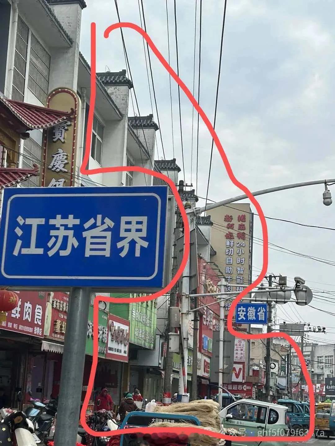 中间这块属于哪个地界