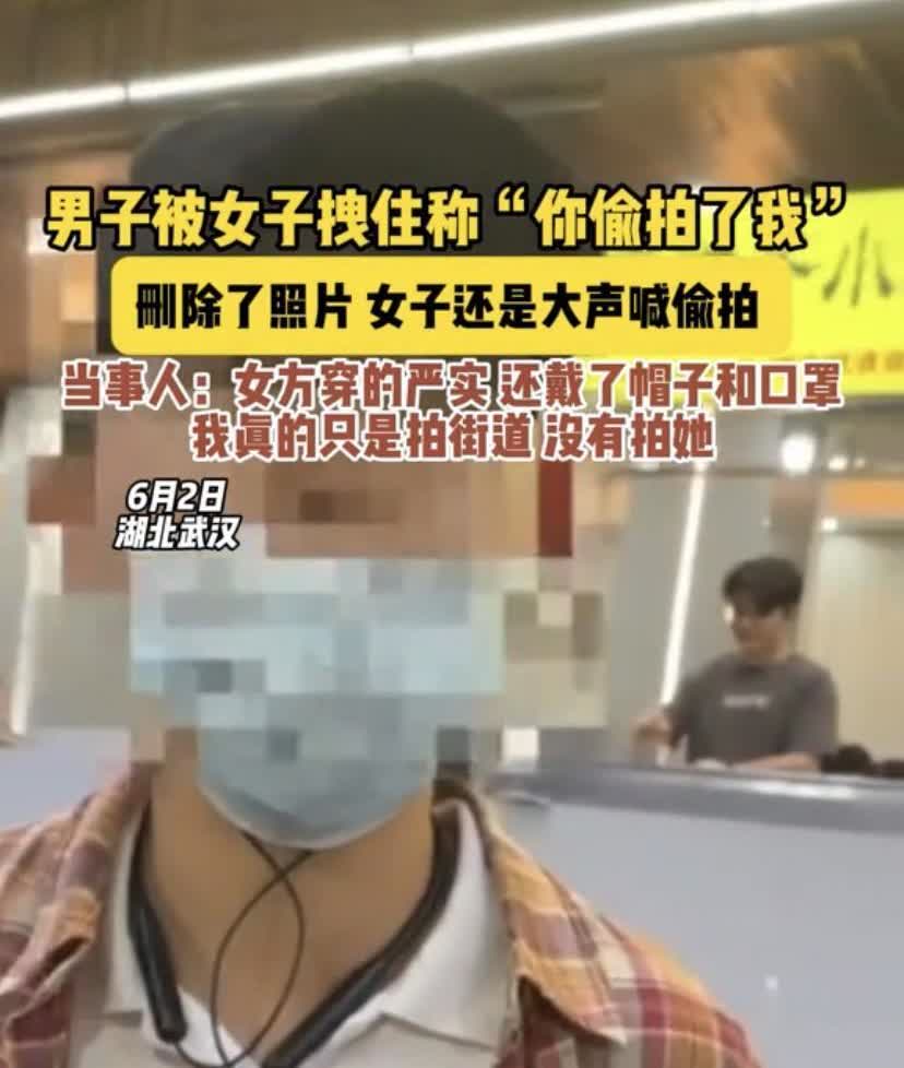 普信女？湖北武汉，男子和同学到美食街吃饭，突然一名女子上前拉住男子，二话不说就抢