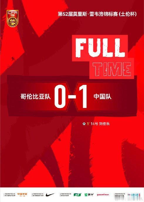 U19国青队土伦杯回望本届土伦杯中国队以纯U19（07年龄段）出战，同组沙