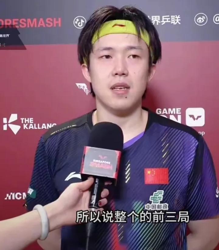 赛后采访中，王楚钦没有沉浸在胜利的喜悦里，反而用“丑陋的胜利”自我评价。王
