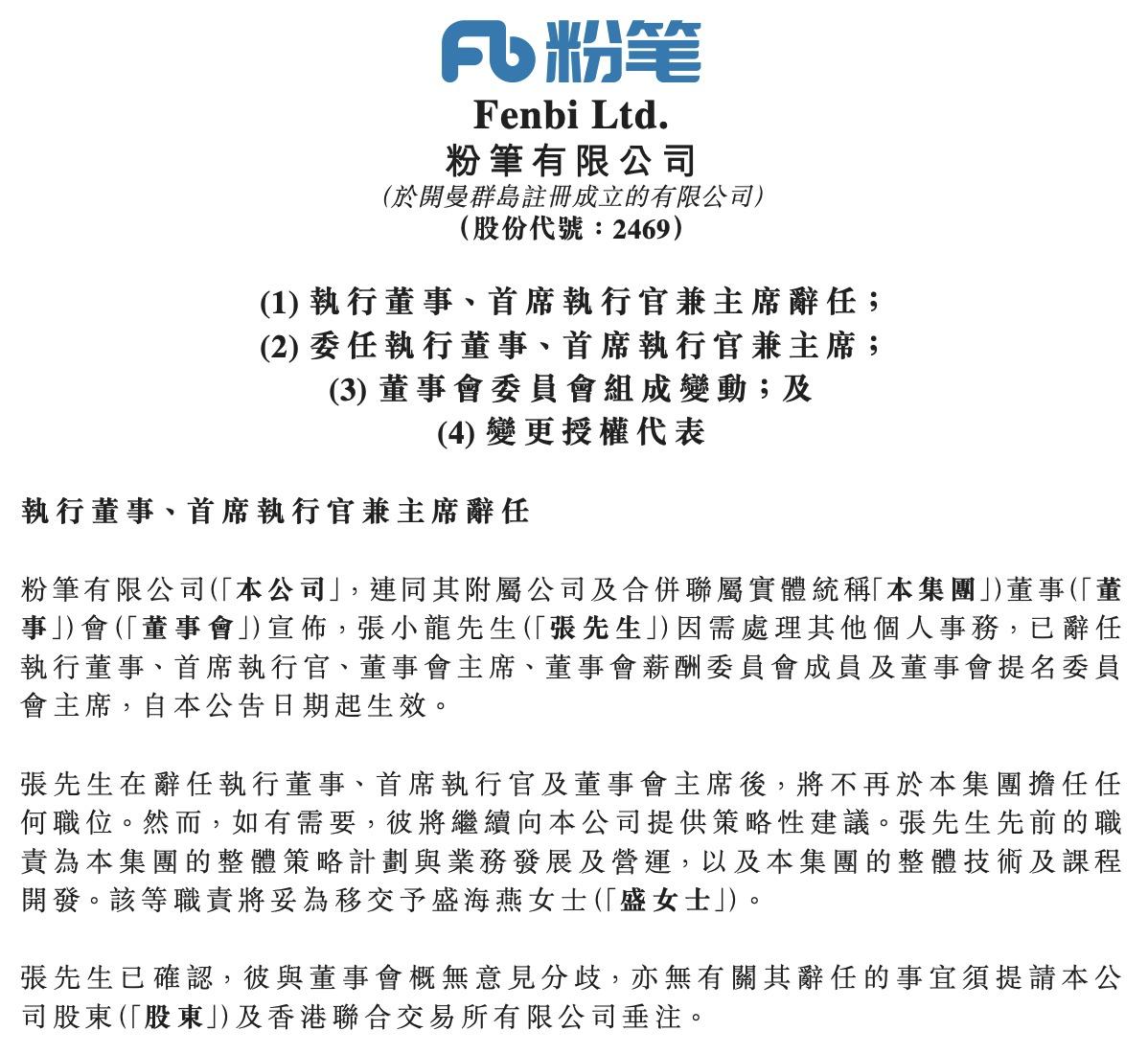 一边赚着几百万考公人的报名费，一边在高校演讲时嘲讽考公是“混吃等死”，还劝人全家