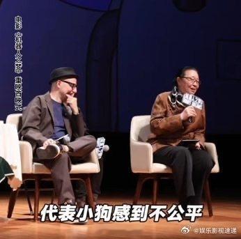 戴锦华说别再怪小狗了这句话有一种很特别的治愈感，不是强行乐观，而是慢慢把你从情