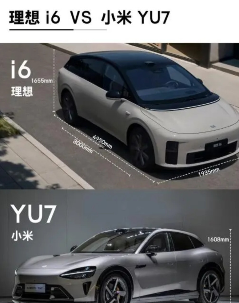 理想太聪明了理想用自己精准的定位避开了YU7这波强大的冲击理想坚持自己家庭定