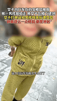 防不胜防啊！广东，一女子把自行车停在自家楼层，转头就被男孩偷偷骑走，女子当场拦下