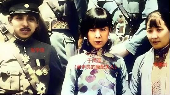 张学良晚年回忆于凤至：我和她没感情，不过生儿养女！她也有外遇，张学良说的这番话，