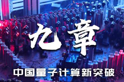 就在5月13号晚上，新华社和央视新闻同时官宣：中国科学技术大学潘建伟院士