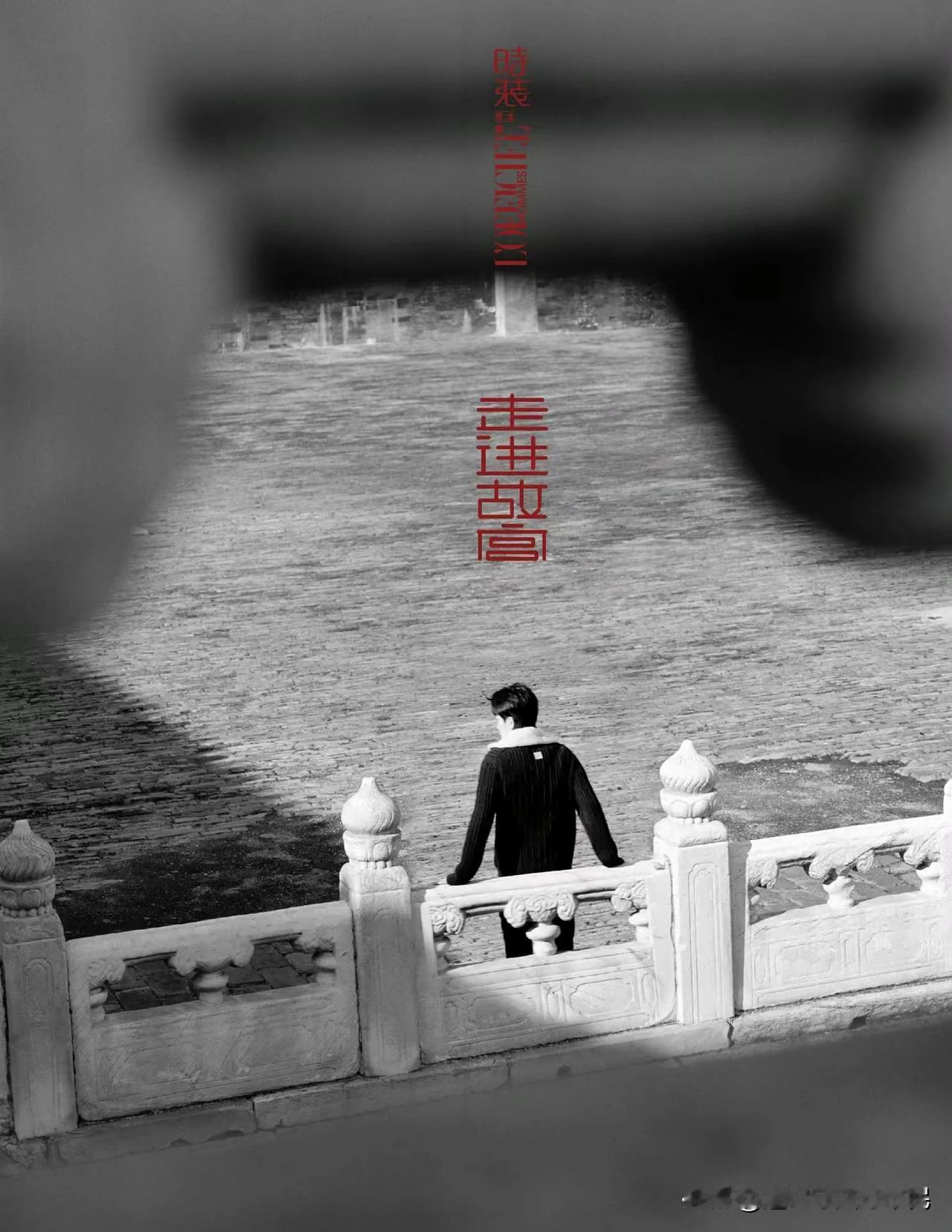 确实不错不错的故事情节王楚钦的时尚大片今年6月，郭晶晶被特别批准在故宫里拍