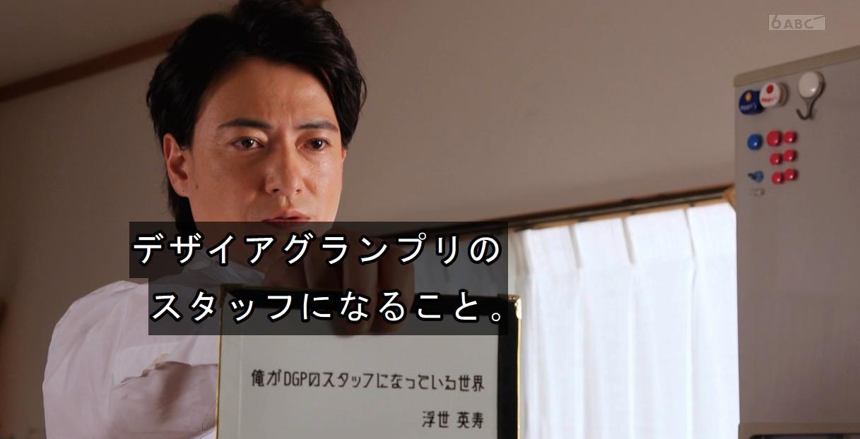 假面骑士极狐: 营收哥新愿望公开 官方怒了 区区参赛者还想当NPC