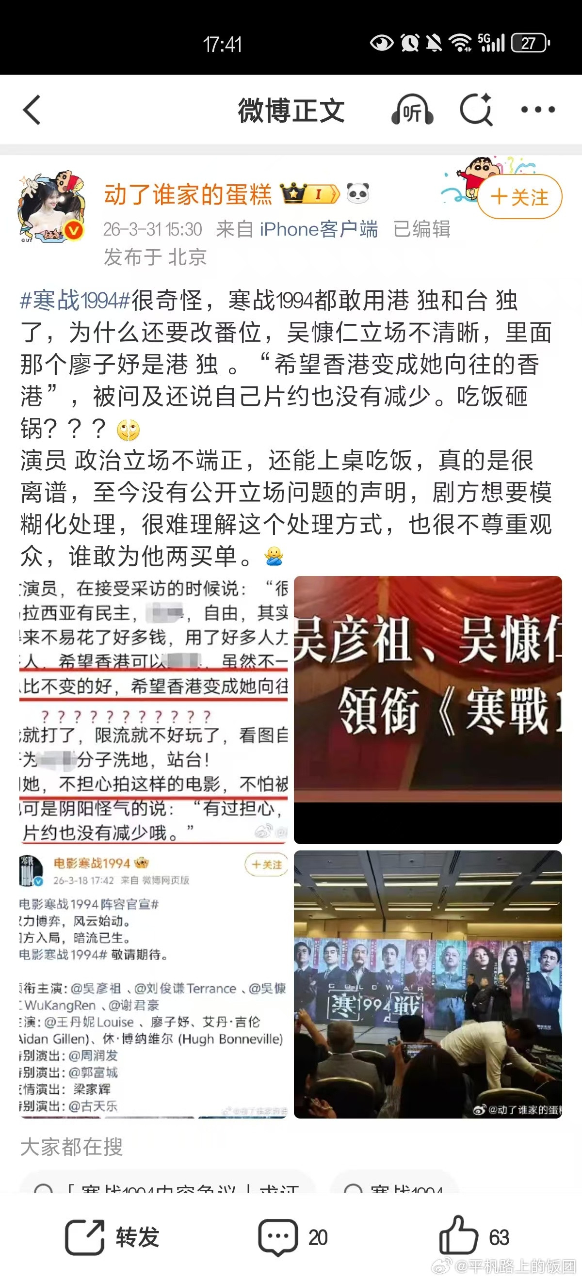 又抓到一个抄我文案的，我记得我拉黑了她来着，甚至用小耗盯着我天天发什么，真🤢