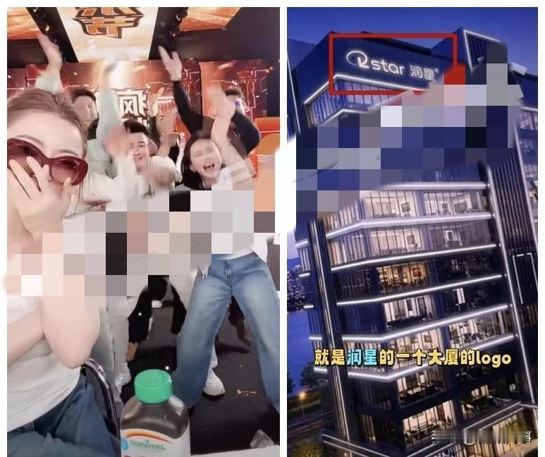 蛋蛋疑建立“润星大厦”，效果图曝光蛋蛋直播感慨为“双十一