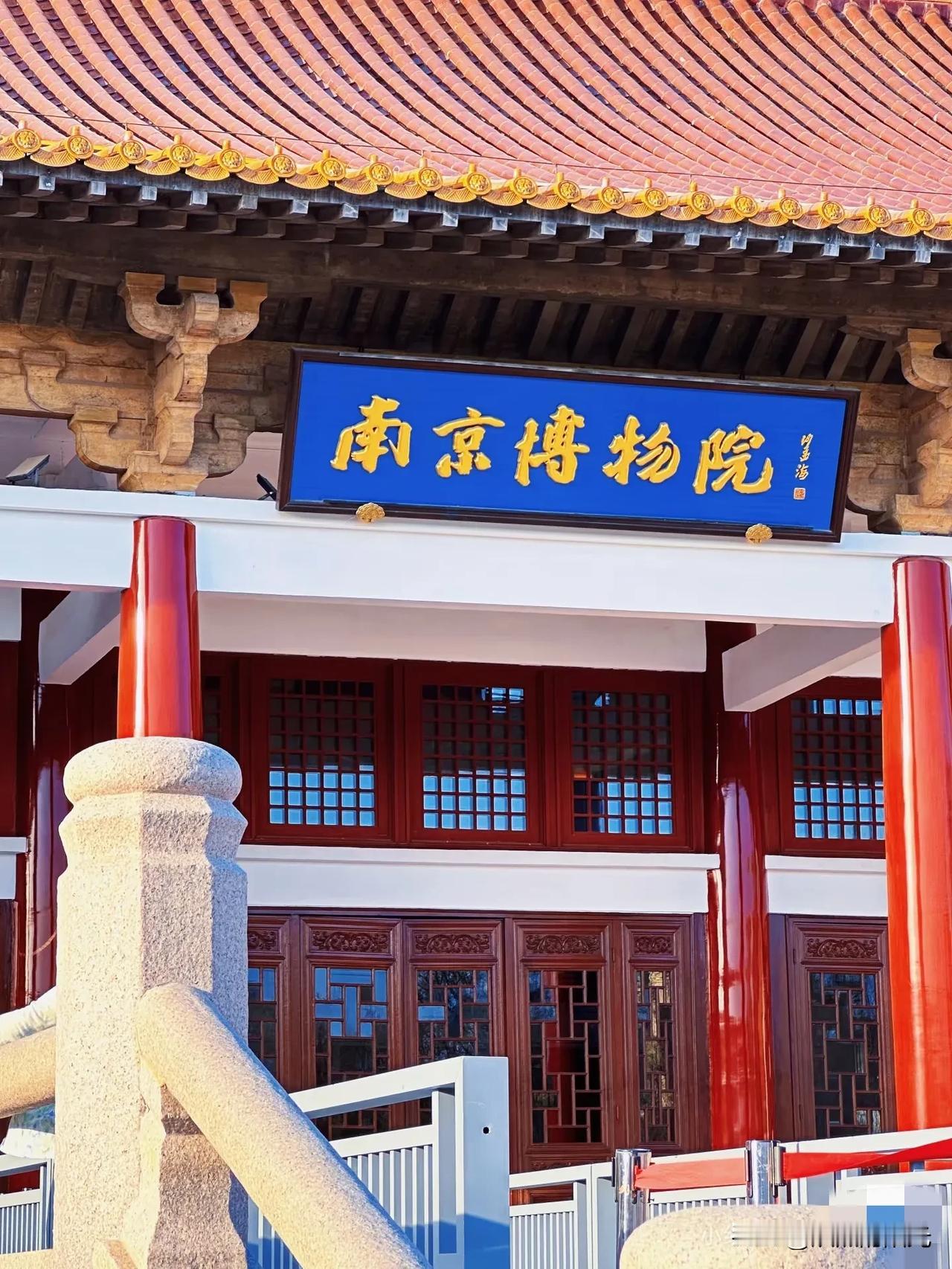 南京博物院这回是真栽了跟头。这一脚，结结实实踢到了铁板上。不得不佩服庞家