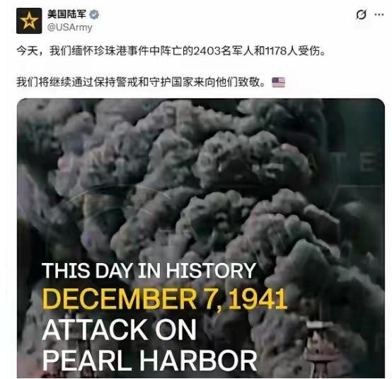 美国对日本的态度一夜之间发生了变化，美国战争部，美国海军，美国陆军，美国海军陆战