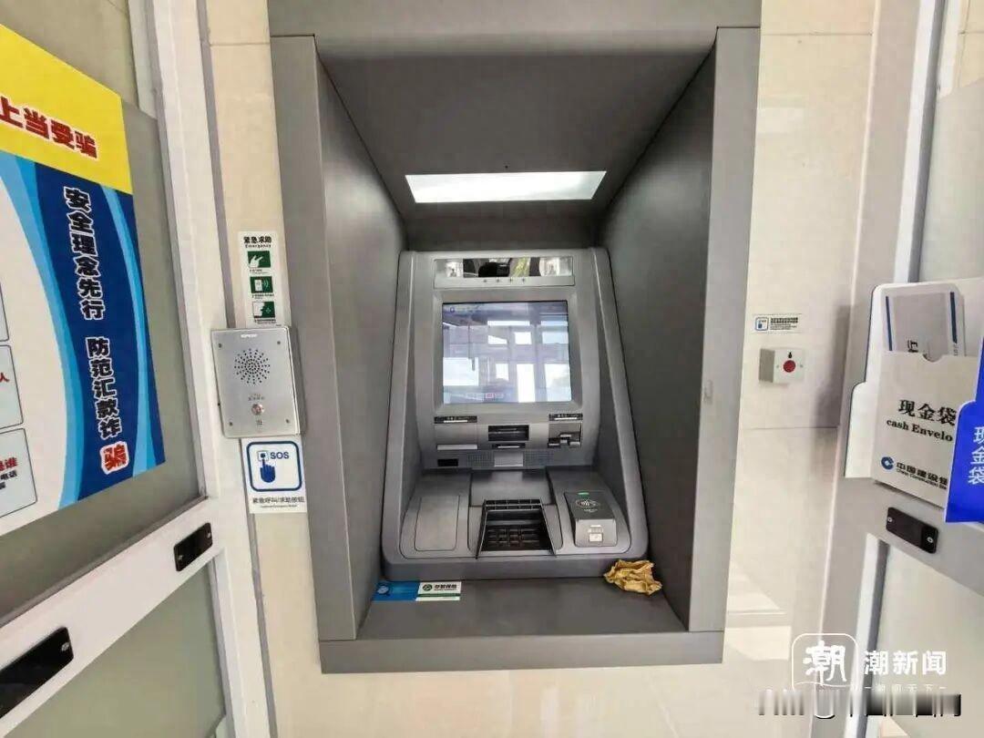 “要警惕了！”浙江杭州，女子将孩子收到的现金红包约30000元，全部存到银行AT