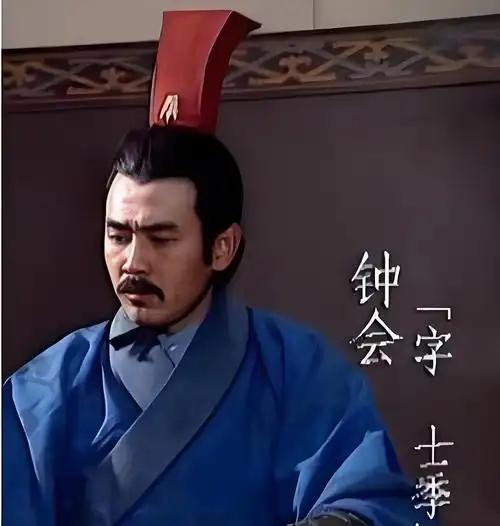 钟会那么多军队，怎么会被监军卫瓘所杀呢？正月十八的正午，成都城里鼓声骤起，几