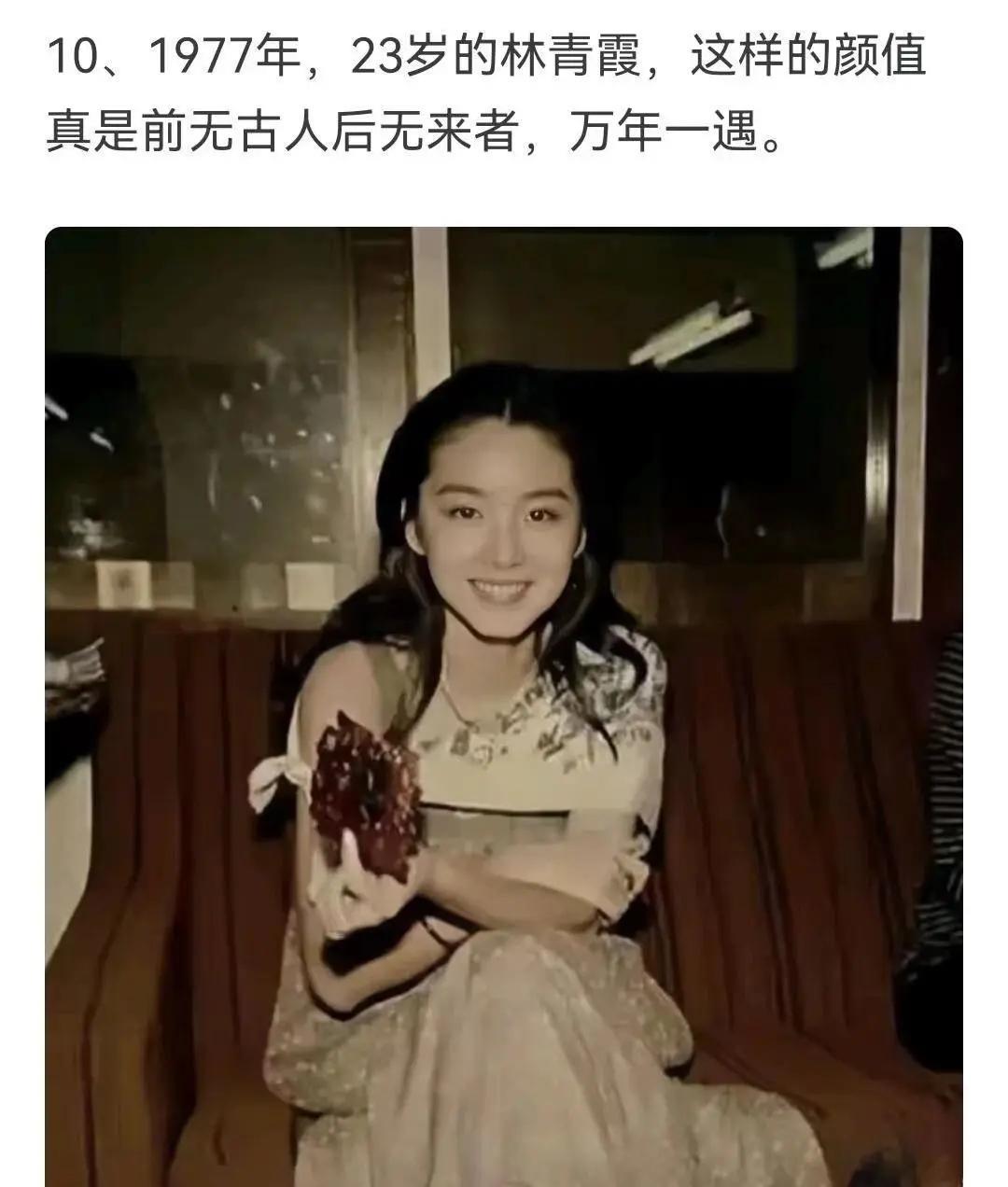 林青霞年轻的时候真的好喜庆，一张迷人的脸蛋，太抢镜啦！张曼玉年轻的时候身材真好