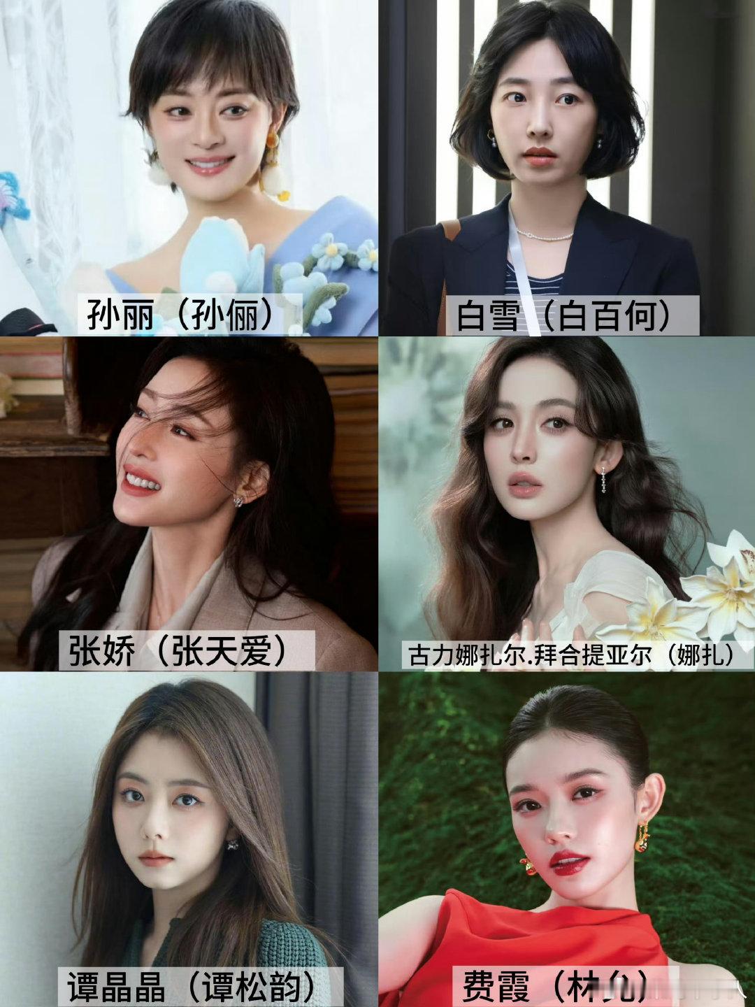 内娱真名时代来了内娱真名时代恭喜内娱直接迎来真名时代！番位新规一出，明星集体痛