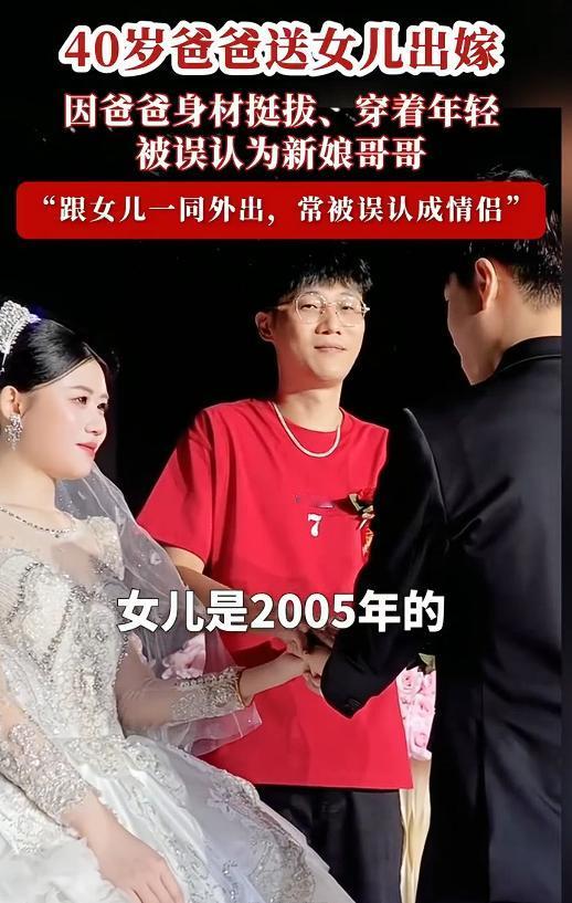 太让人意外了！8月29日报道，广东潮州，一名男子第一次登门见女友家长时，看到女友