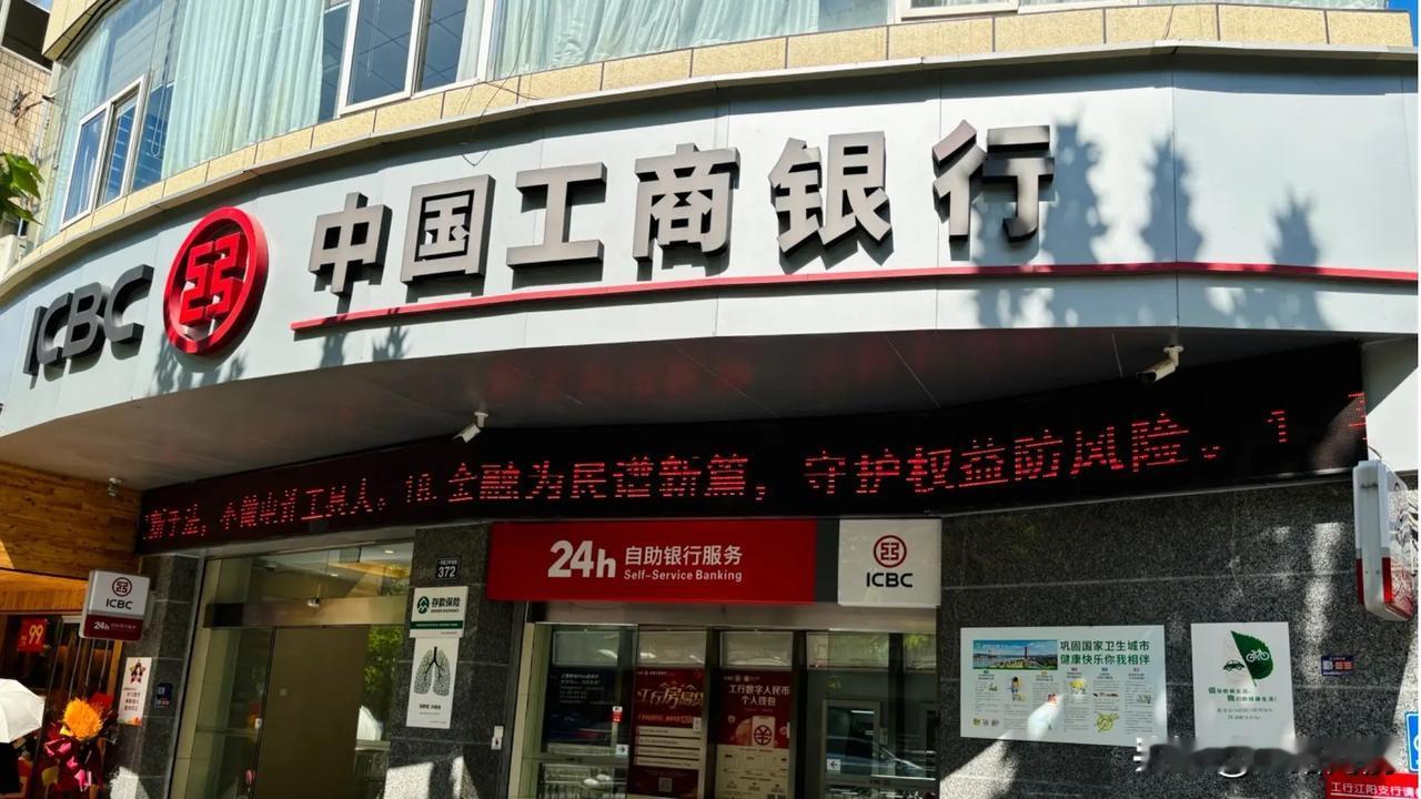 大家记住了！今天别只顾着上班，2026年1月1日起，各大银行正式实行存取现金