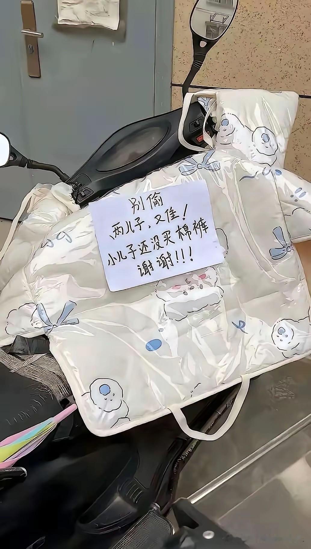 男人为什么要努力挣钱，这就是最好的答案吧。