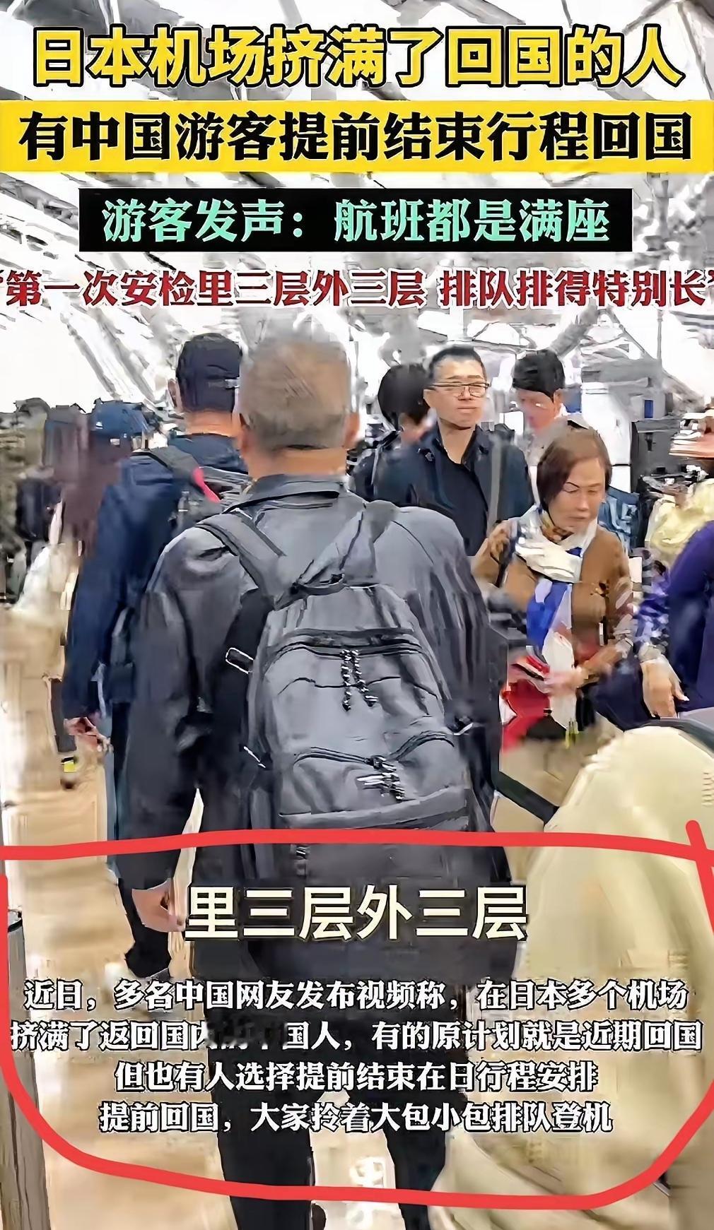 一直理解不了，日本有啥好玩的，日本有的国内哪里没有，国内的美景大家都没逛完呢，有