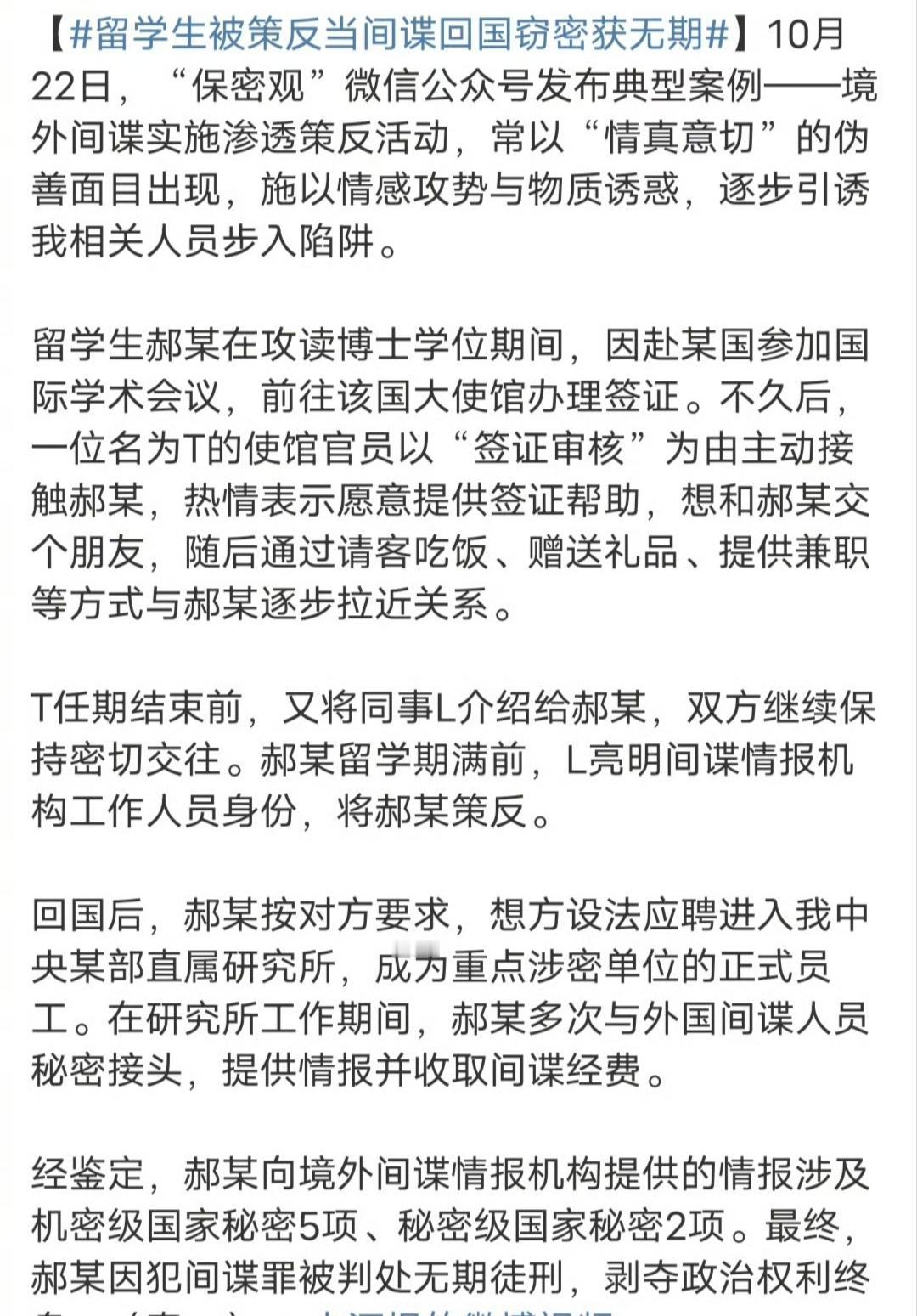 现在出去留学到底能学到啥？24～25学年在美中国留学生27万多人，预估今年英国