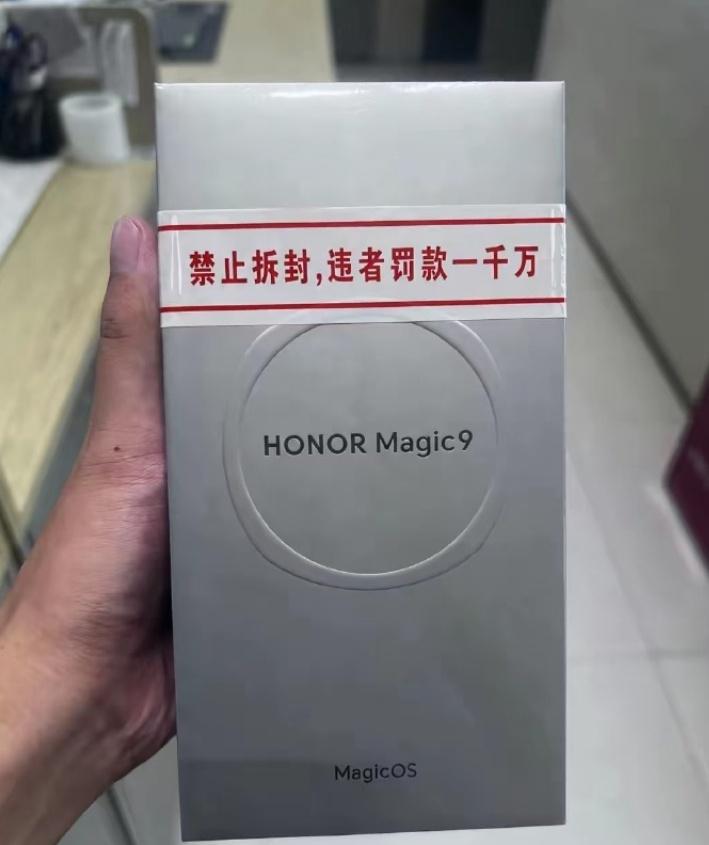 AI图进步很大啊，荣耀Magic9这包装和罚款细节做的，没见过真机的已经很难分辨