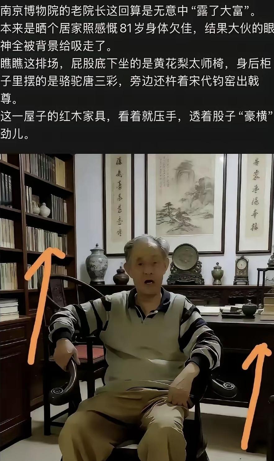 那块在三门峡虢国博物馆待了两千多年的西周玉鹿，本来好好的。去年借去南京办什么90