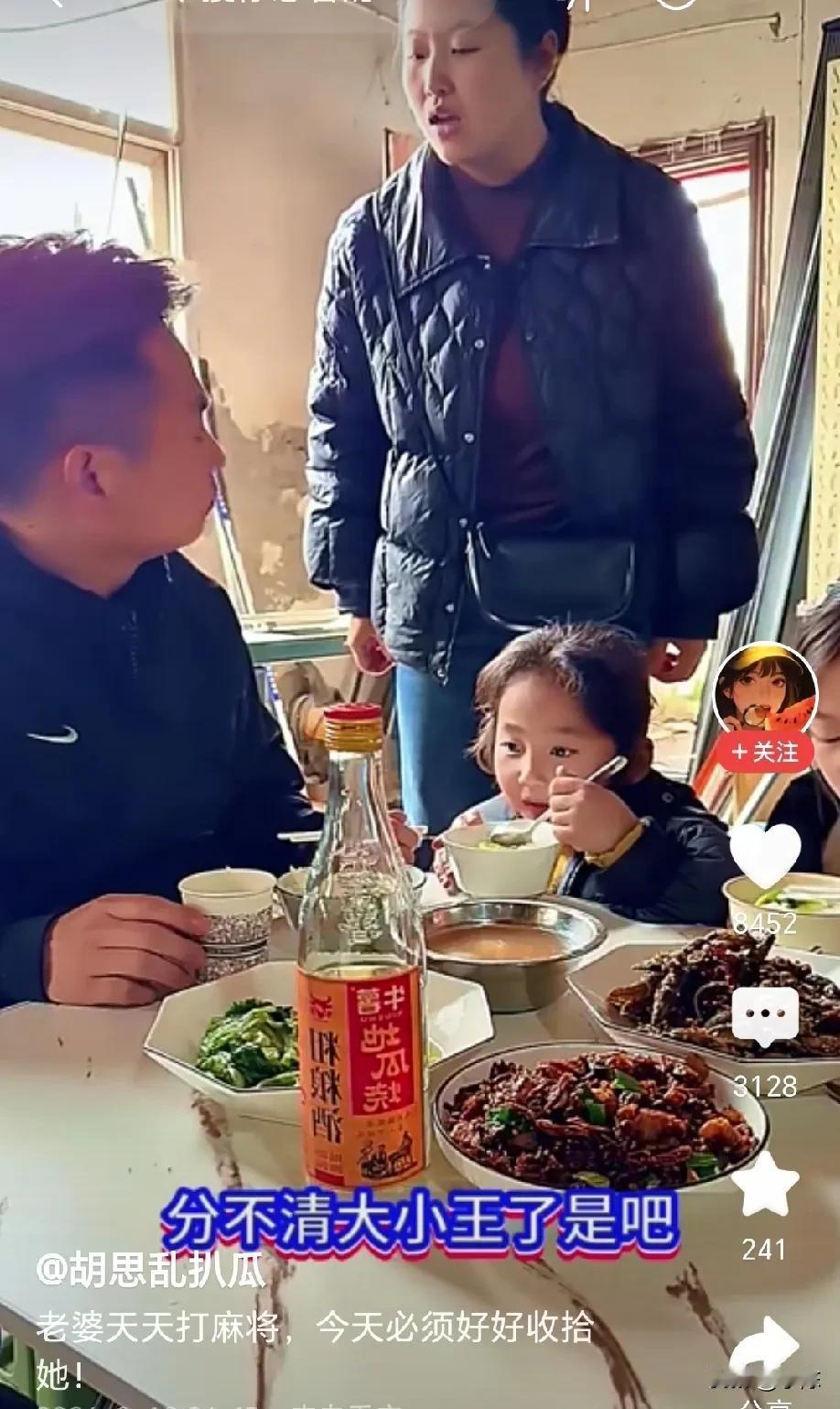 男人在家照顾两孩子吃饭，一边给他们夹菜，一边说“吃吧，宝宝们，妈妈去打麻将了，不