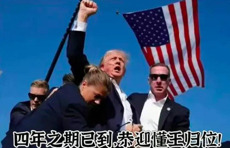 特朗普是美国的“中兴之主”吗？特朗普当上美国总统不是偶然的！美国已经在悬崖边挣扎