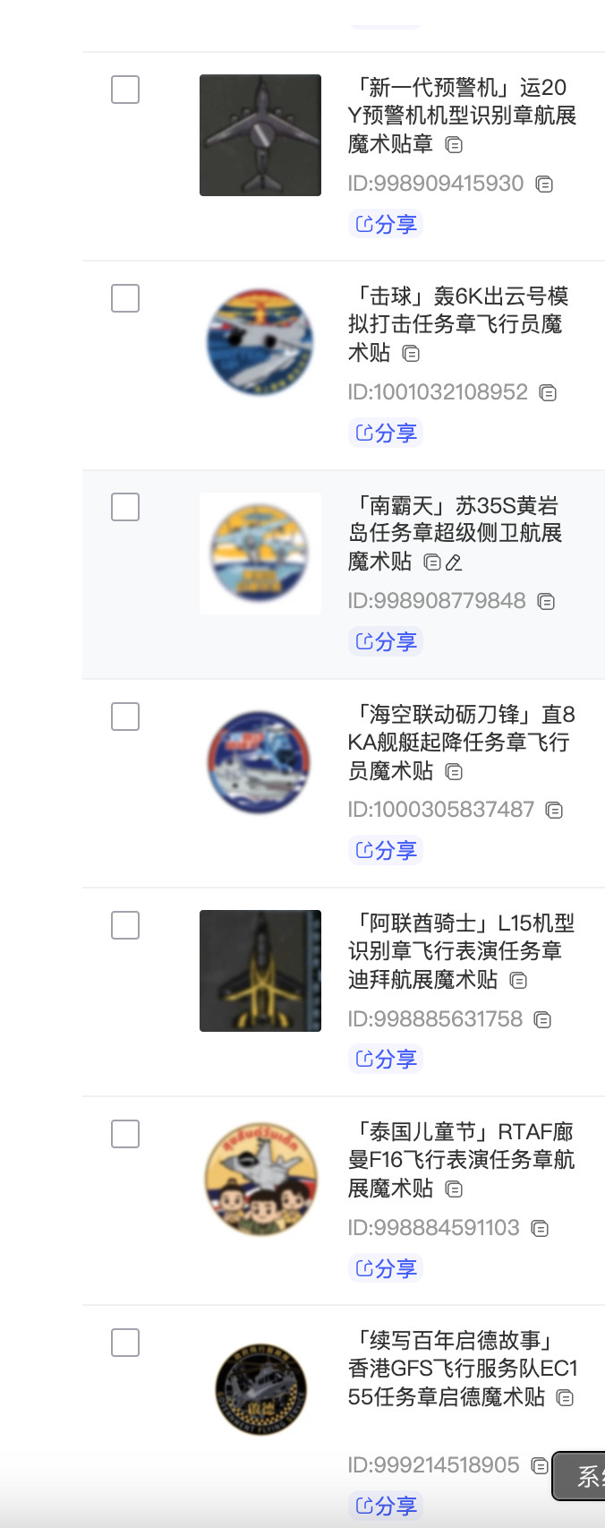 一天十五款新品的速度
