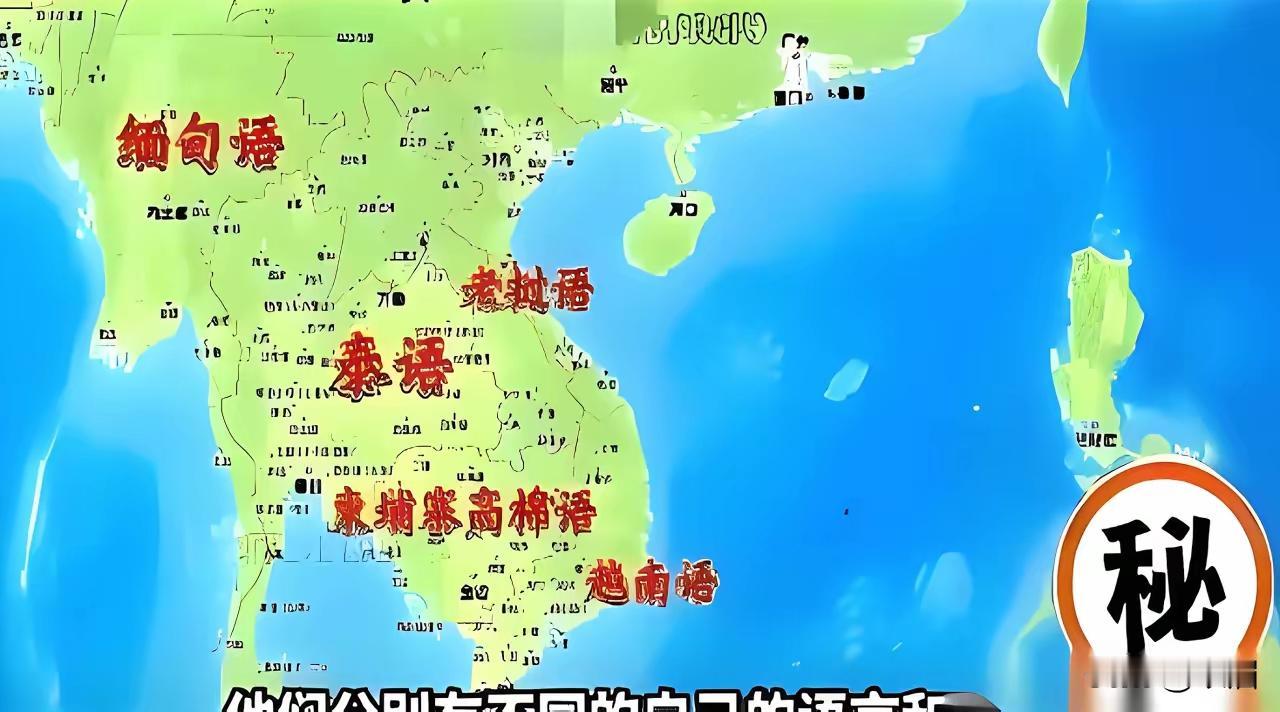 虚惊一场？泰国发表的全中文声明，难不成这话里有话？是冲着我们来的嘛？看到这