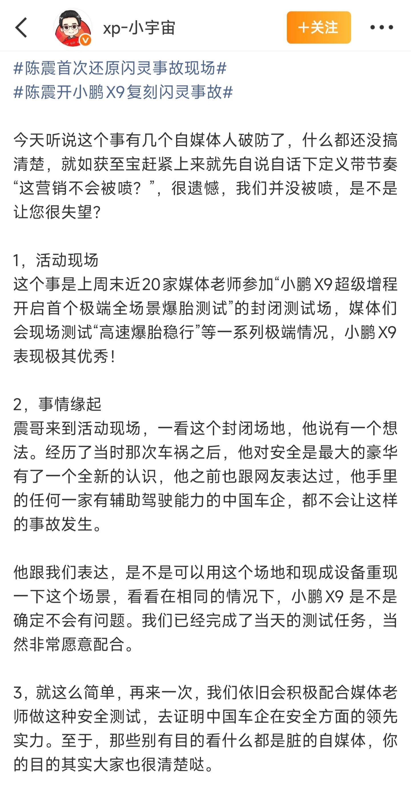 哈哈哈哈哈哈哈哈哈看来内部对这次营销很满意，我也觉得传播效果不错，建议多发，爱看