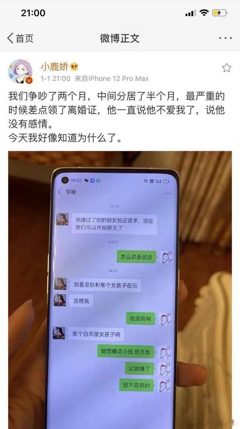 陶白白出轨tbb出轨过啊？？？？真的假的😳😳😳​​​