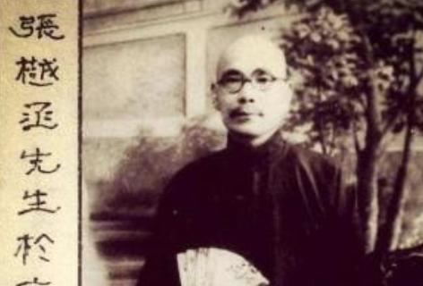 1949年，周总理决定让张樾丞篆刻开国大印。可没想到，事成之后，张樾还留了手绝活