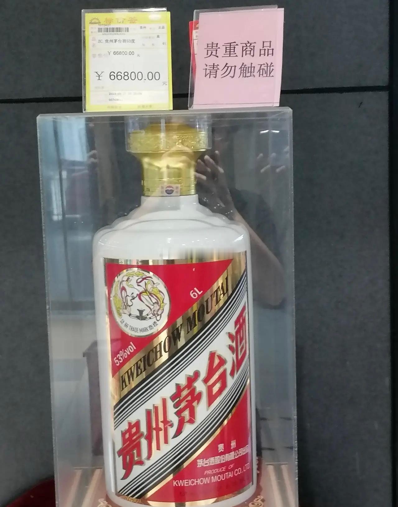 为啥茅台能卖那么贵呀？都是白酒，茅台确实品质好，但它的价格也不至于是其他酒十倍甚