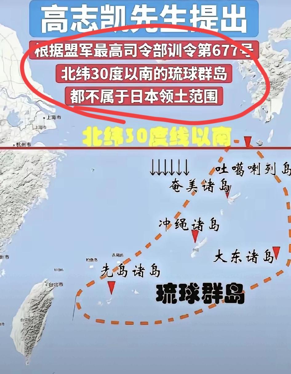 那么多日本问题专家拿着经费，为啥是高志凯教授扒出了677号训令这个“杀招”？